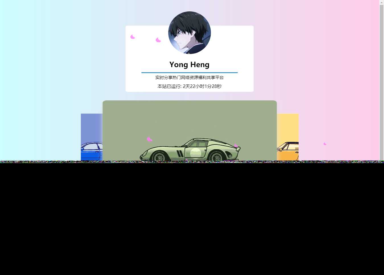 自适应简约风格个人主页源码 - 友友资源