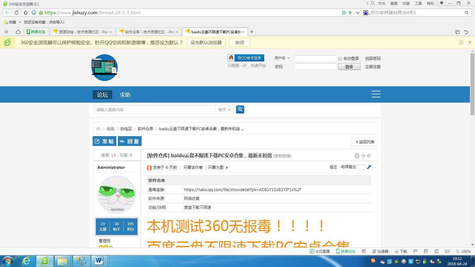 图片[3] - 高仿科学刀DZ模板免费分享 - 友友资源