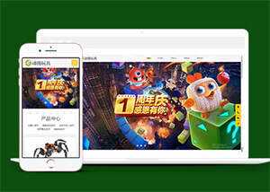 宽屏玩具动漫类网站前端模板源码 - 友友资源