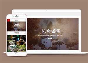 民宿景区旅游类网站前端模板下载 - 友友资源
