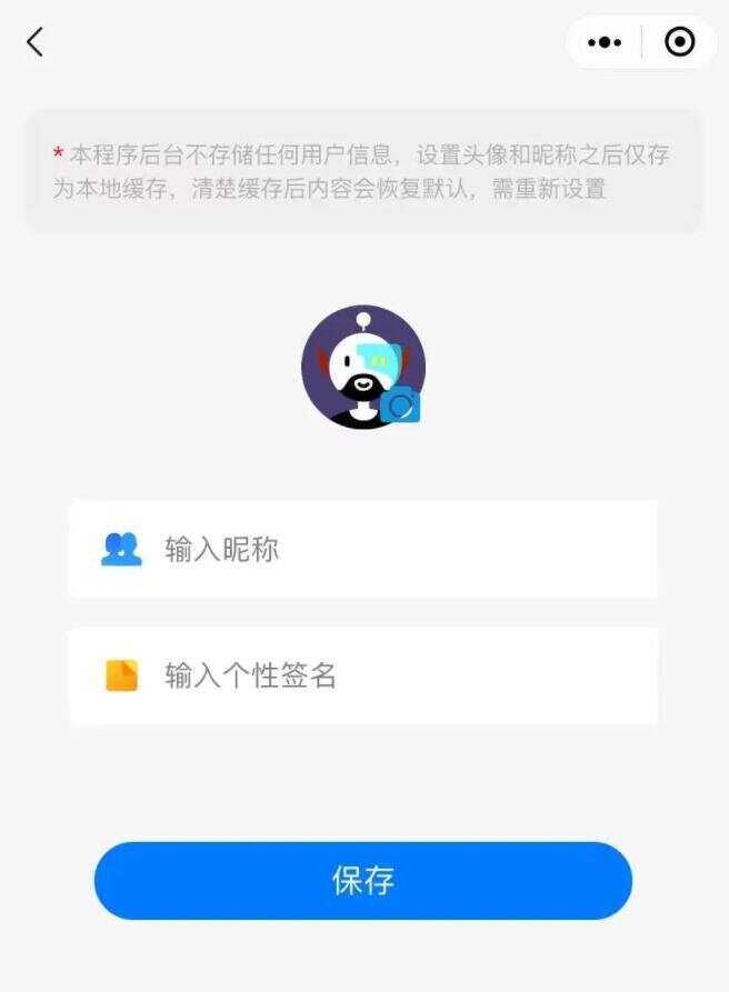 星宿UI V2.3 更新登录接口头像昵称填写能力 移除文章密码访问 - 友友资源