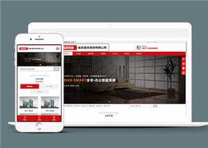 墙纸建筑装饰公司网站前端模板下载 - 友友资源