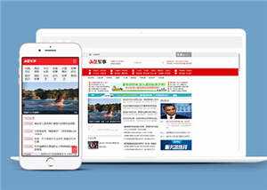 军事头条资讯公司网站前端模板下载 - 友友资源
