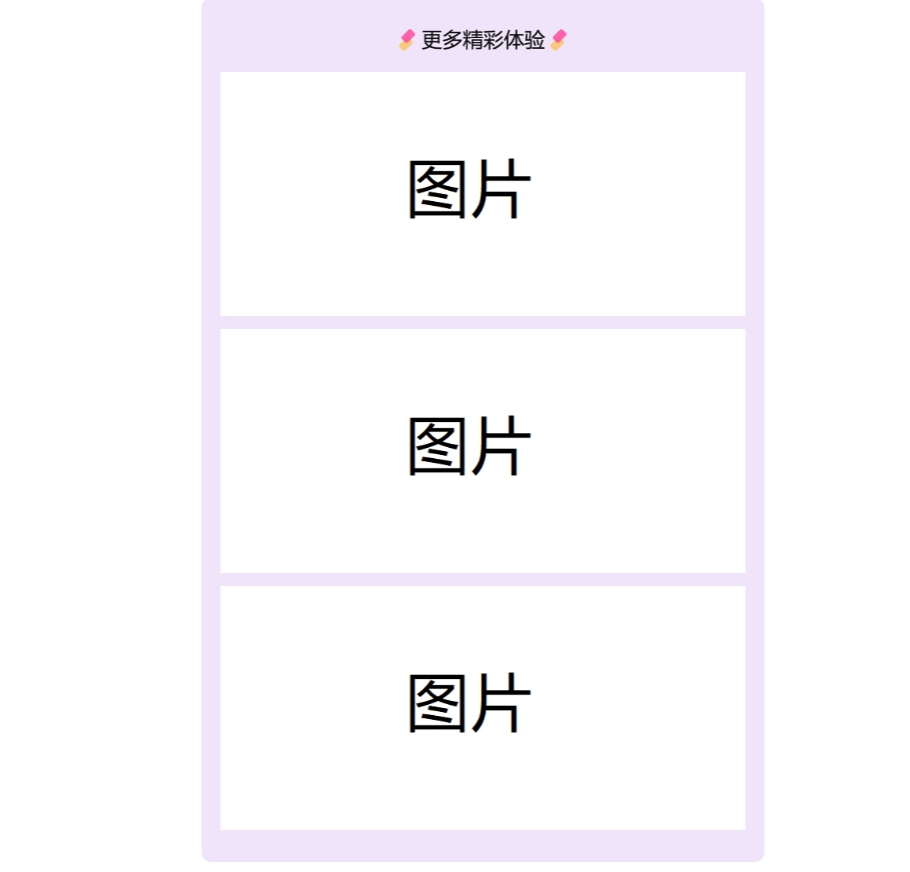 2024首发最火的软件宣传单页源码 - 友友资源