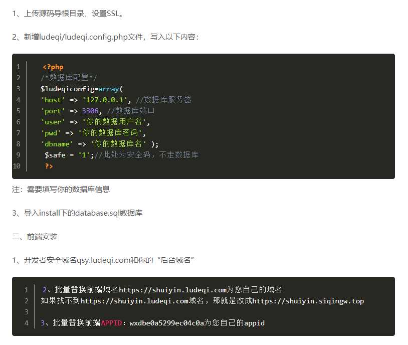 图片[5] - 全网去水印独立版带解析接口服务器打包带前端 - 友友资源