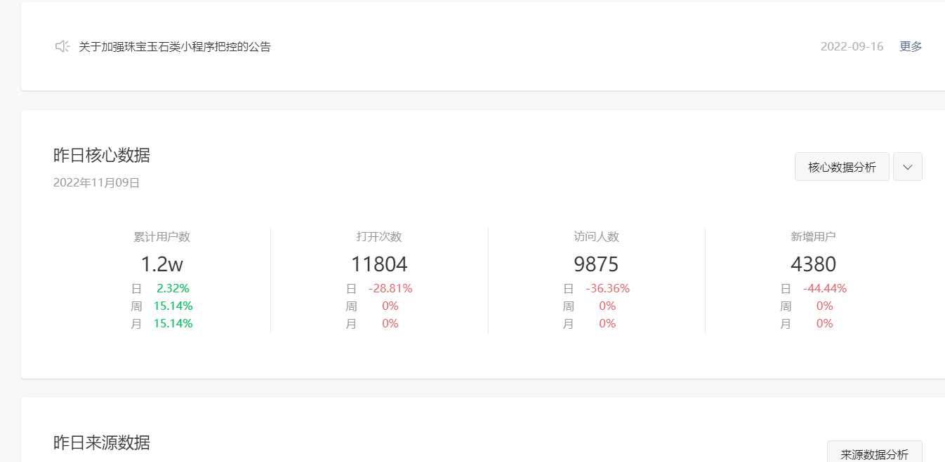 图片[4] - 全网去水印独立版带解析接口服务器打包带前端 - 友友资源