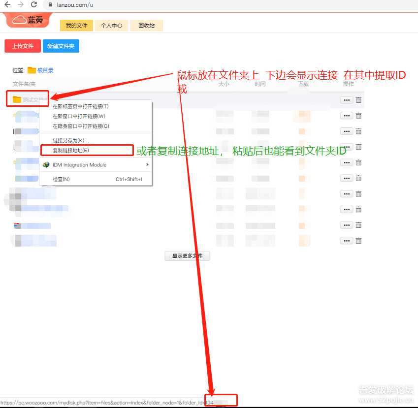 鼠标右键文件直接发送上传到蓝奏云盘 - 友友资源