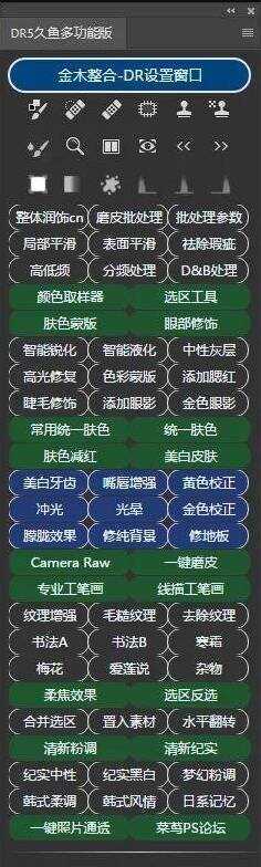 花钱买到的PS付费插件分享 - 友友资源