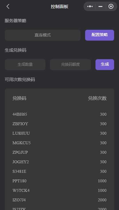 图片[3] - 最新小旋风ai小程序源码 开源版 - 友友资源