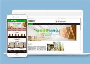 环保木材家居公司网站前端模板 - 友友资源