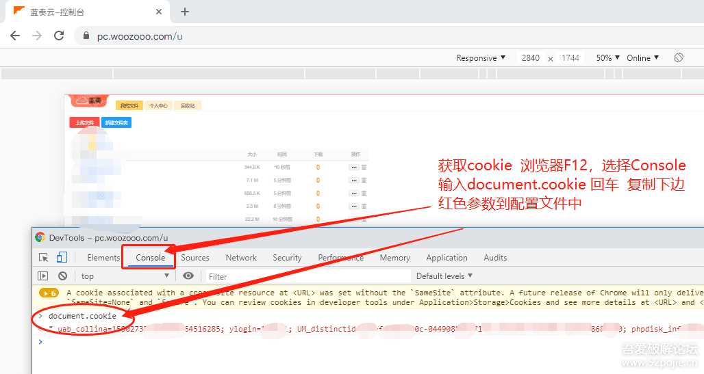 图片[8] - 鼠标右键文件直接发送上传到蓝奏云盘 - 友友资源