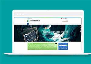简洁医疗器械公司源码模板下载 - 友友资源