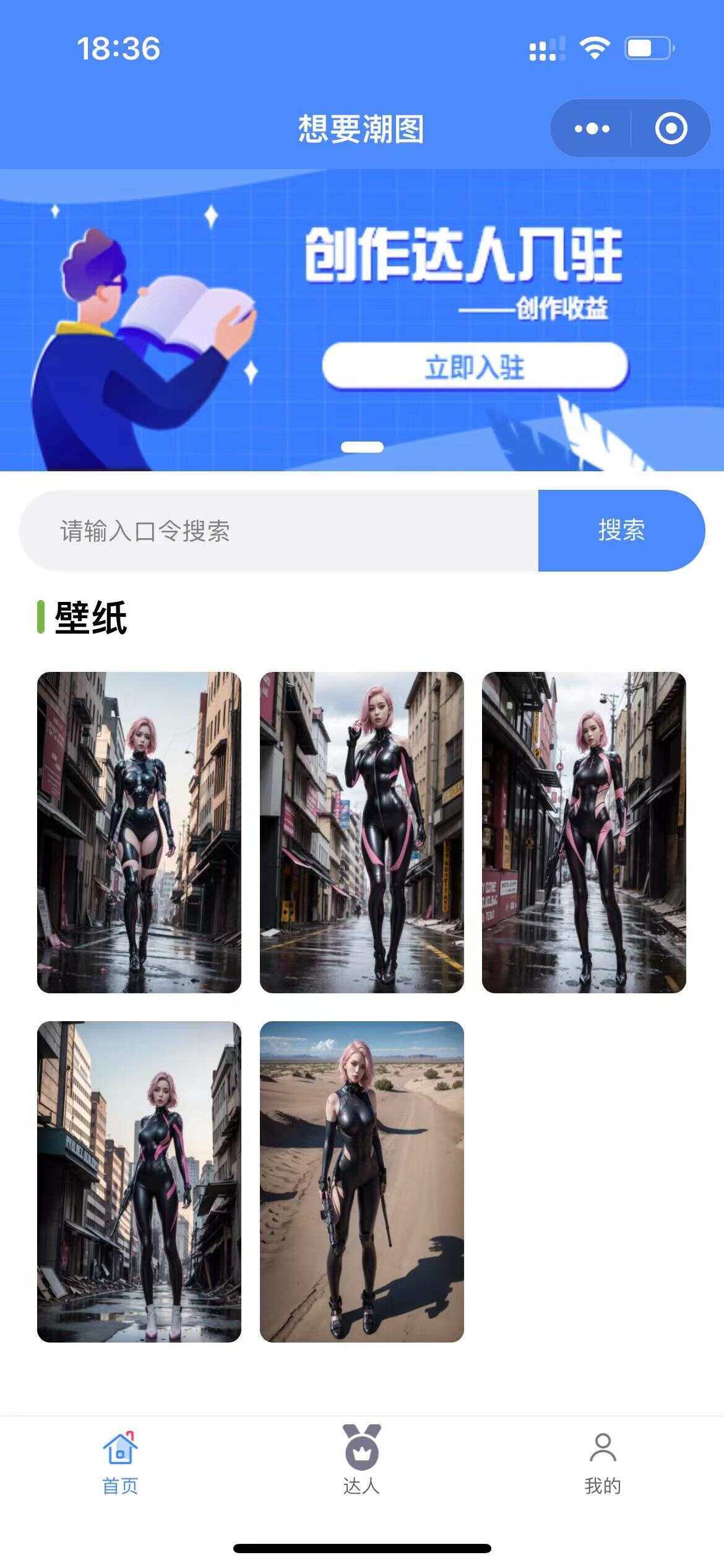 抖音快手微信取图小程序全开源花599购买的 - 友友资源