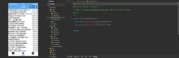 抓取抖音热榜源码分享 接口为php 前端展示用小程序 - 友友资源