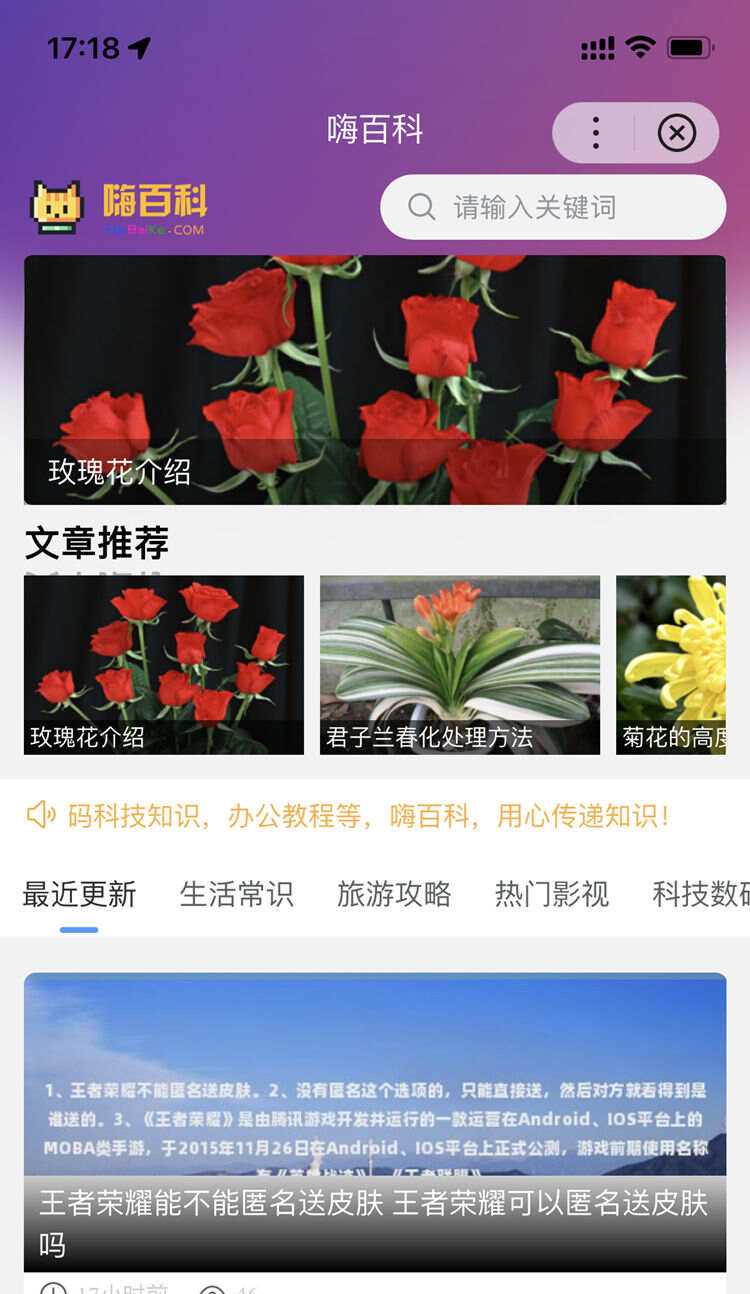 zblog多端百度百科小程序开源源码 - 友友资源