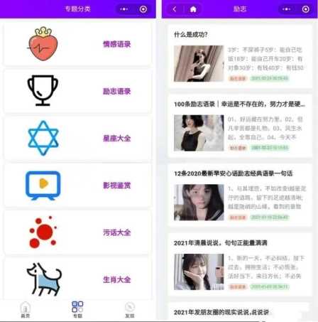 专业Zblog博客开发的微信小程序源码+搭建教程 - 友友资源