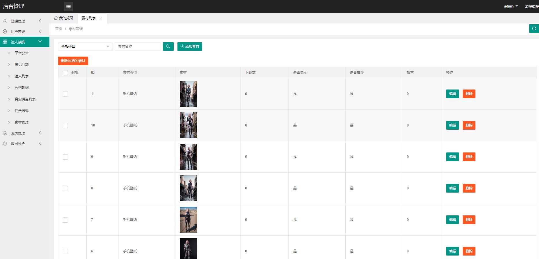 图片[3] - 抖音快手微信取图小程序全开源花599购买的 - 友友资源