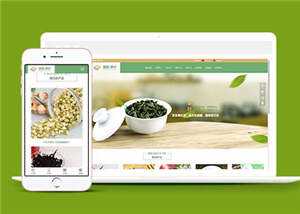 简洁茶叶制作源码模板下载 - 友友资源