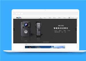 简洁高新科技公司源码模板下载 - 友友资源