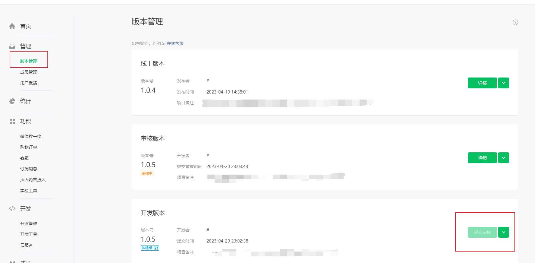 图片[12] - 米耀华 针对于Zblog开发的微信小程序 - 友友资源