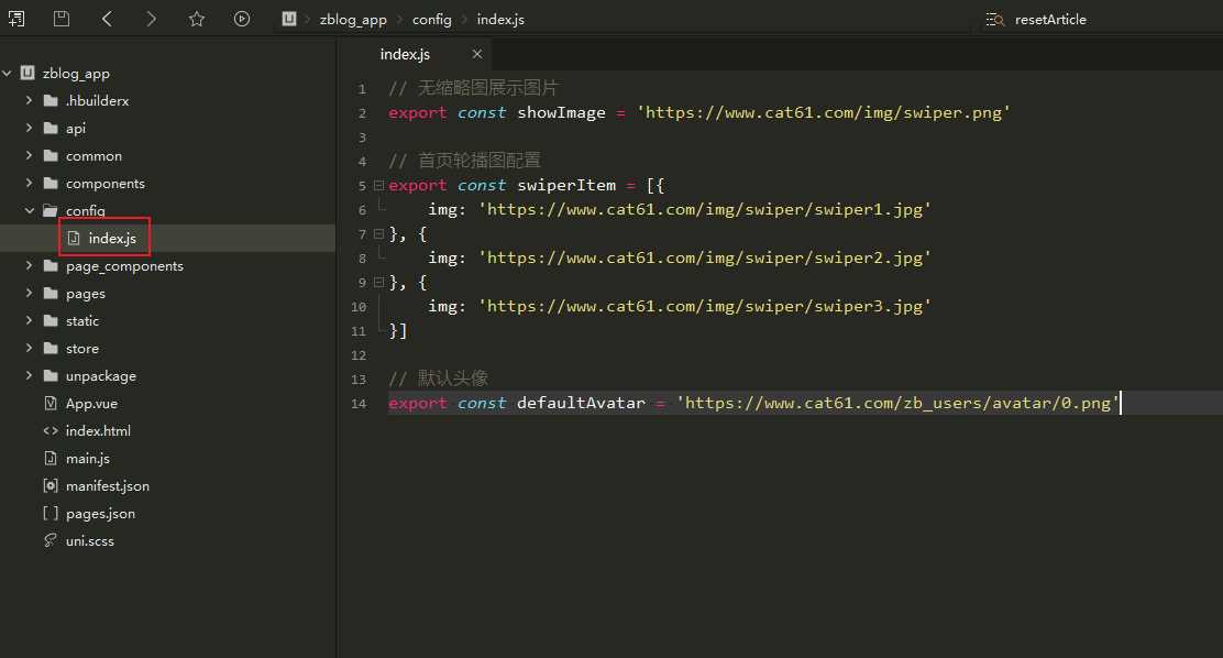 图片[5] - 米耀华 针对于Zblog开发的微信小程序 - 友友资源