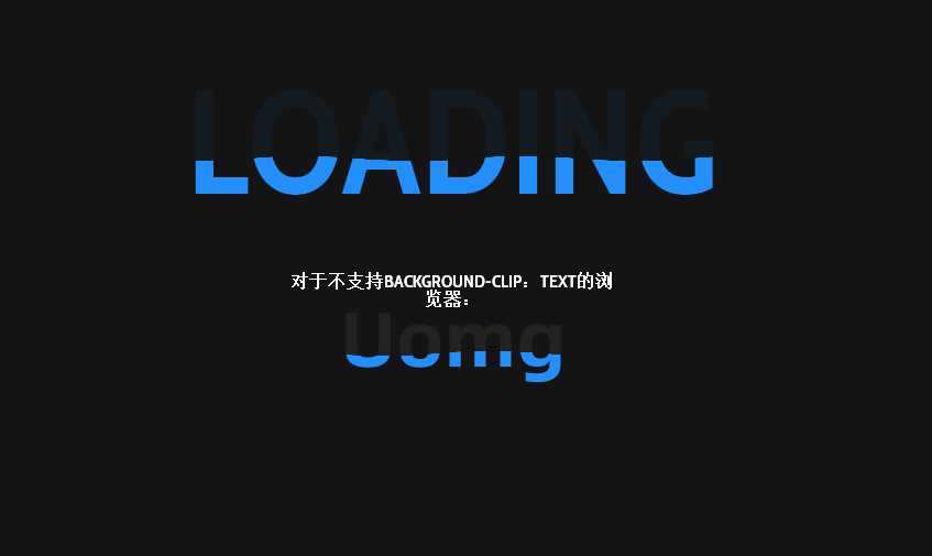 CSS3实现水位充满文字特效 - 友友资源