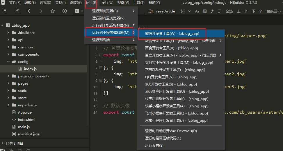 图片[10] - 米耀华 针对于Zblog开发的微信小程序 - 友友资源