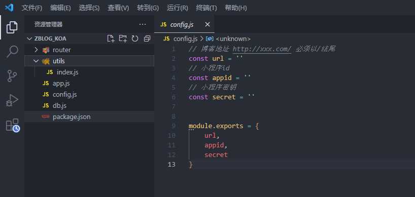 图片[7] - 米耀华 针对于Zblog开发的微信小程序 - 友友资源