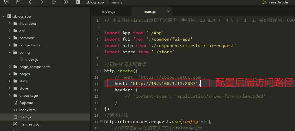 图片[6] - 米耀华 针对于Zblog开发的微信小程序 - 友友资源