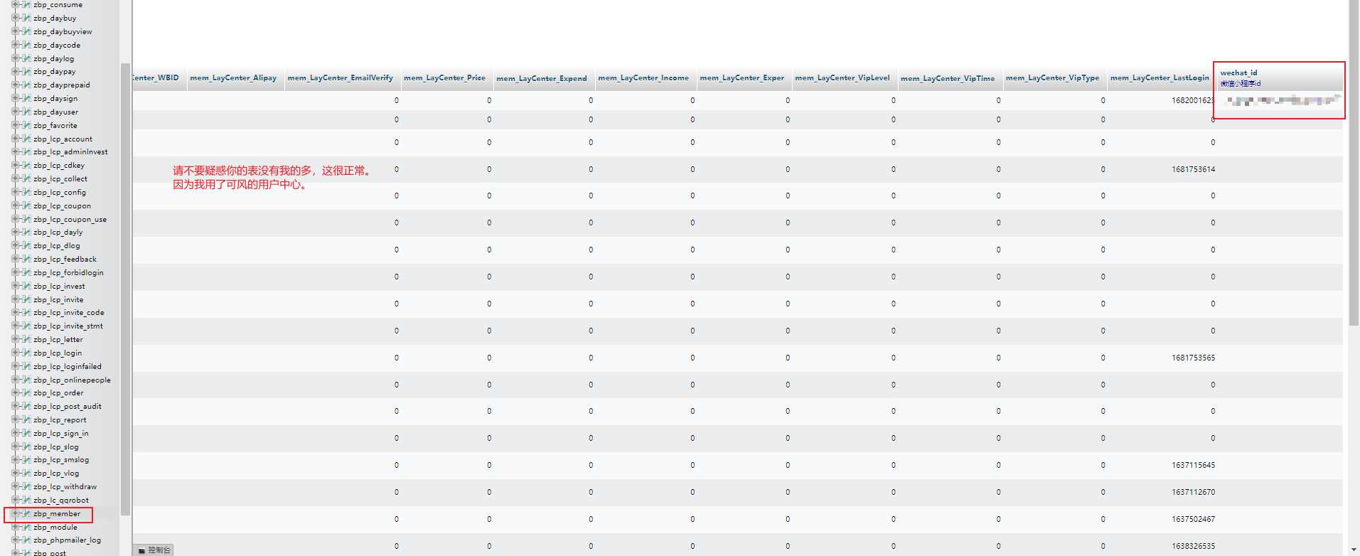 图片[9] - 米耀华 针对于Zblog开发的微信小程序 - 友友资源