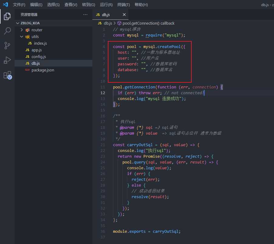 图片[8] - 米耀华 针对于Zblog开发的微信小程序 - 友友资源