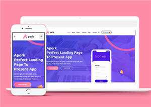 宽屏企业app软件网页源码模板下载 - 友友资源