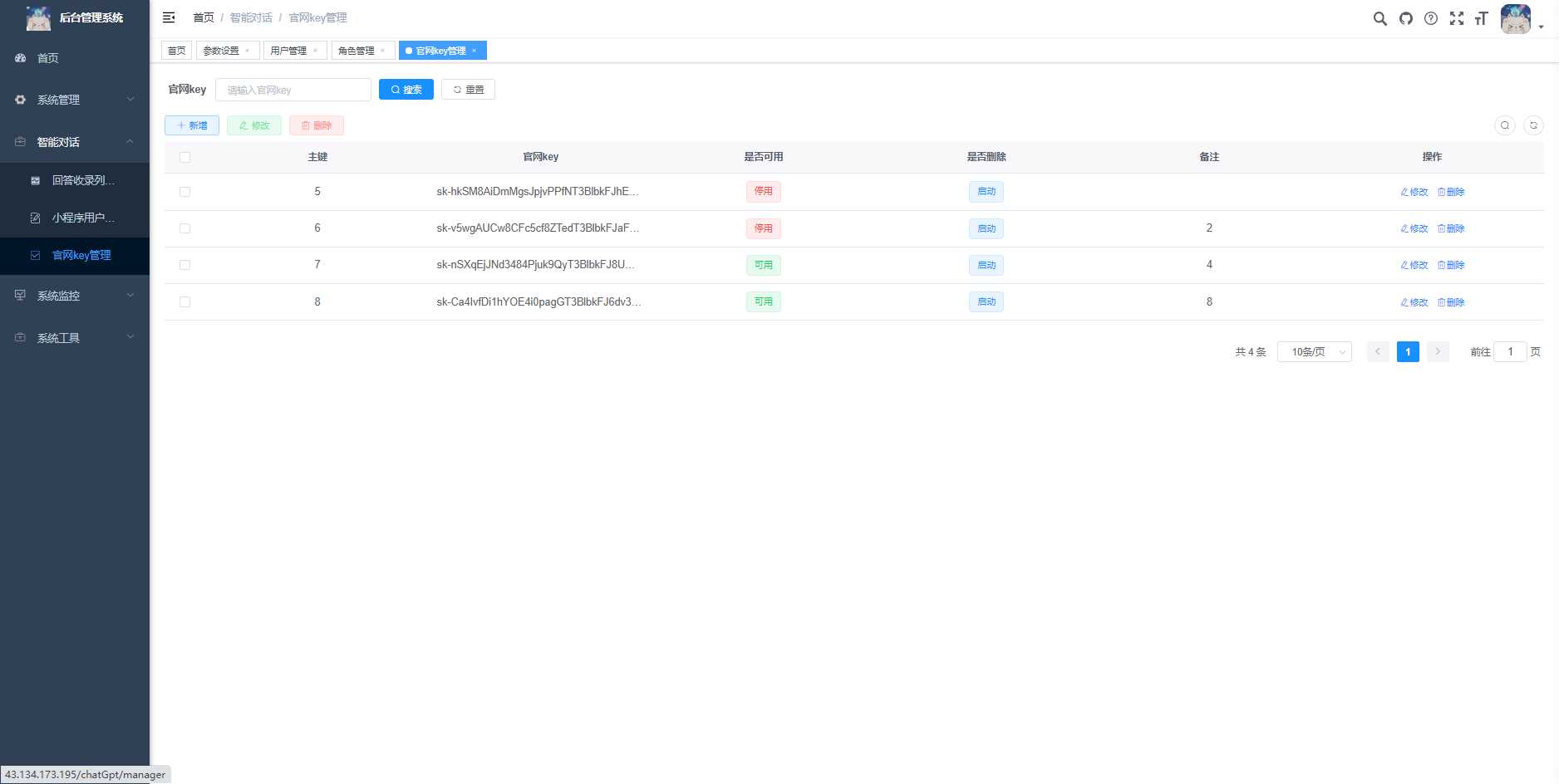 图片[7] - 首发ChatGPT3.5小程序开源vue - 友友资源