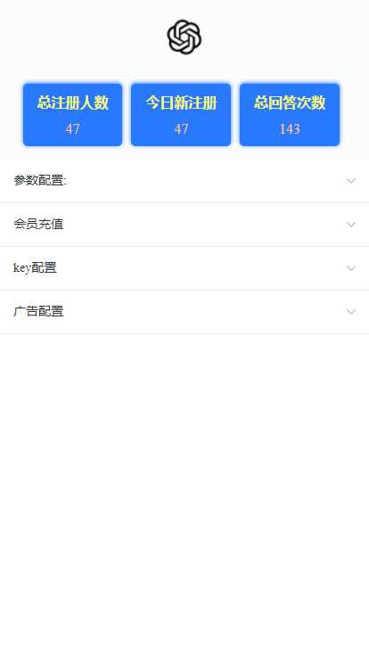 图片[3] - ChatGPT3.1小程序自带流量主版本！ - 友友资源