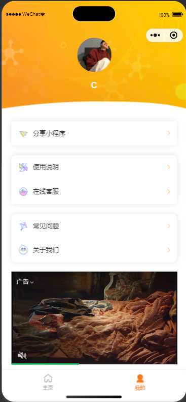 图片[2] - 橘猫去水印小程序源码免费分享 - 友友资源