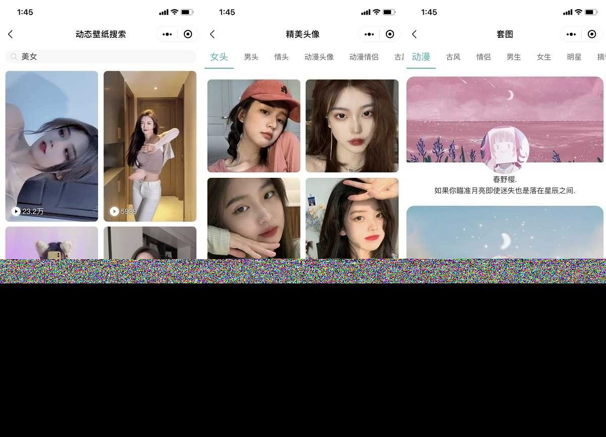 图片[2] - 云开发壁纸小程序源码/新版大气UI微信QQ双端壁纸小程序源码 - 友友资源