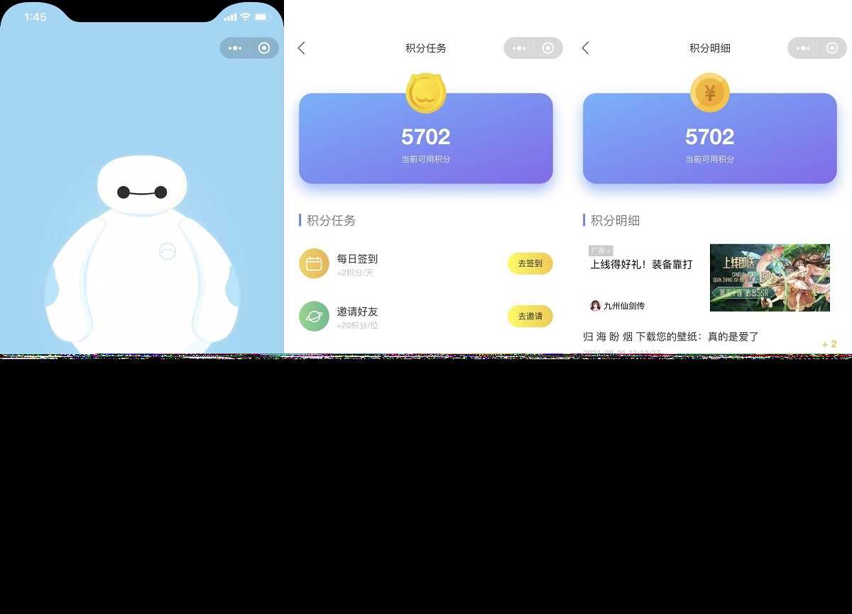 图片[4] - 云开发壁纸小程序源码/新版大气UI微信QQ双端壁纸小程序源码 - 友友资源