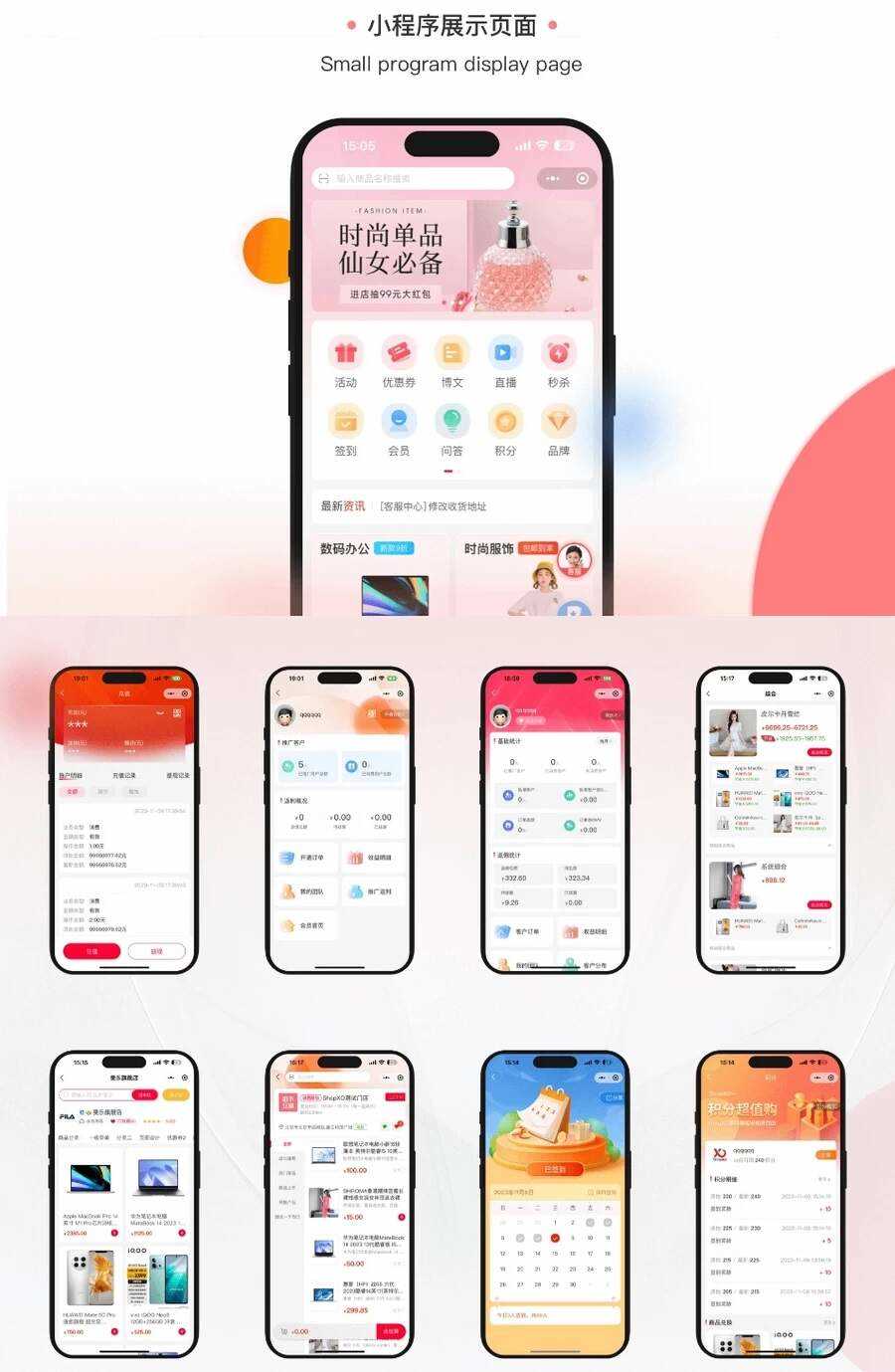开源电商系统 ShopXO开源商城v4.0.0 后端PHP+前端uniapp源码 - 友友资源