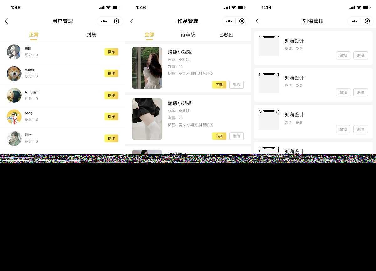 图片[3] - 云开发壁纸小程序源码/新版大气UI微信QQ双端壁纸小程序源码 - 友友资源