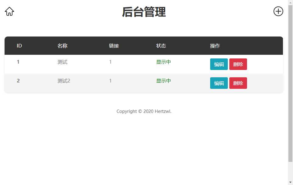 图片[3] - 赫兹HTML官网源码附后台 - 友友资源