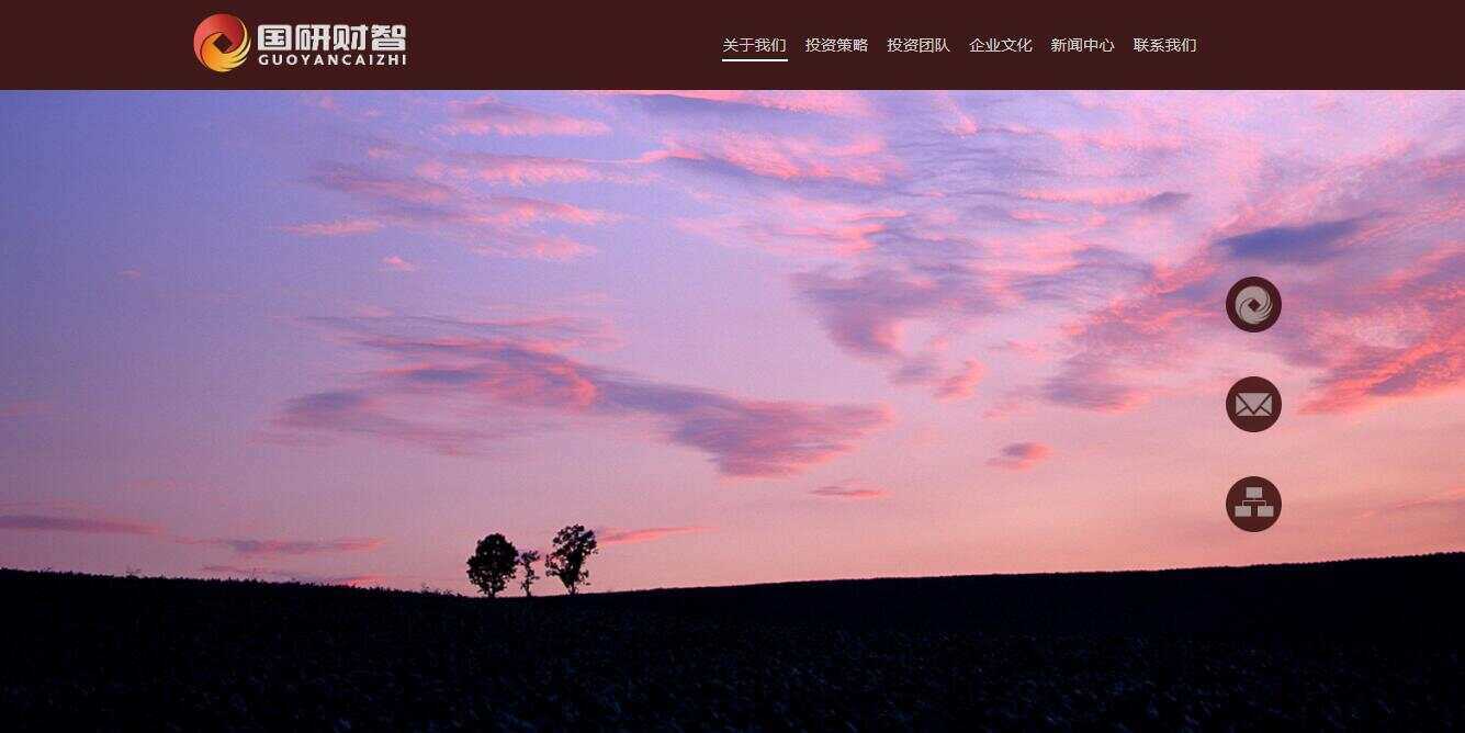大气商务投资公司网页模板下载 - 友友资源