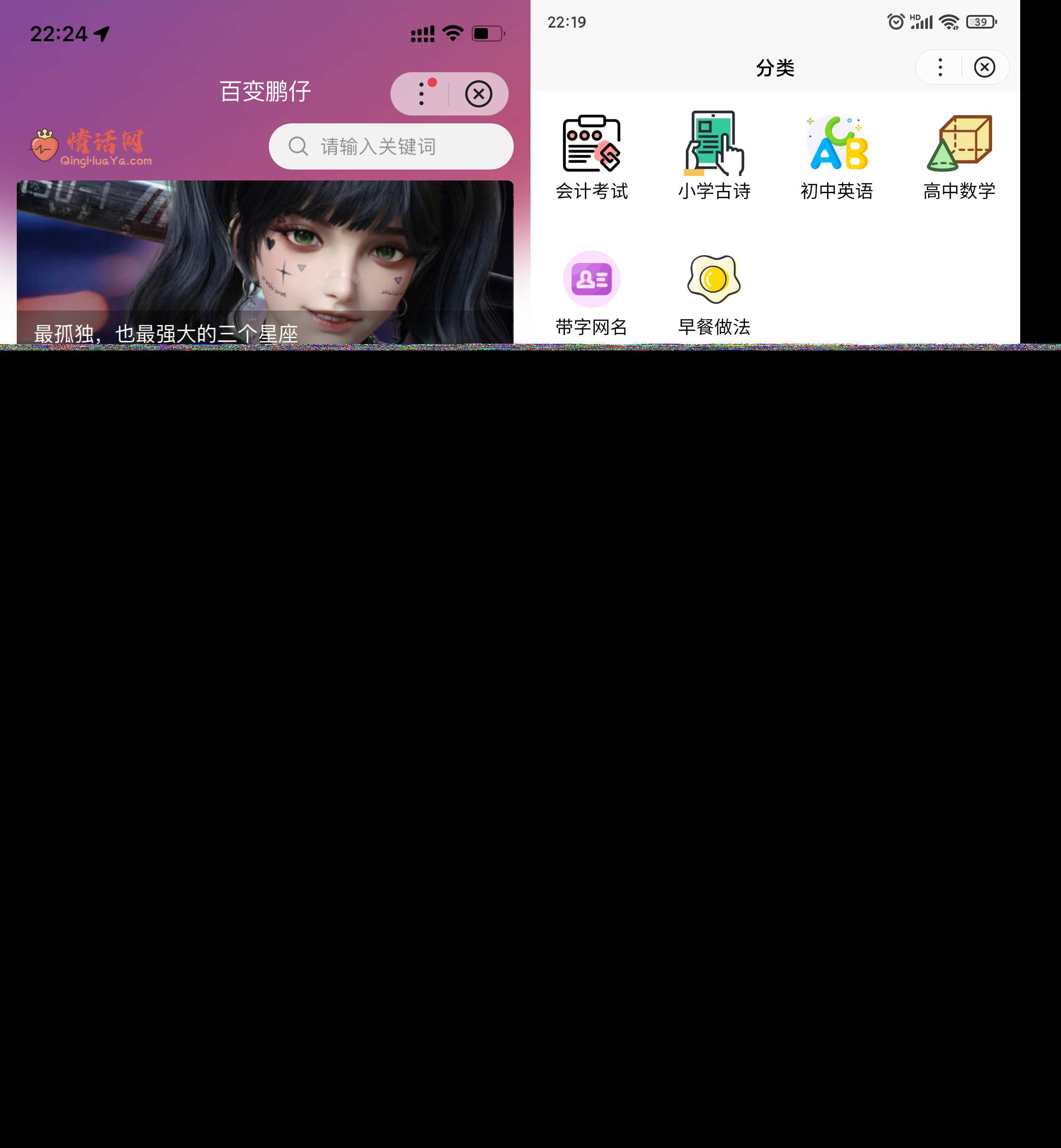 Zblog小程序（百度小程序、微信小程序、QQ小程序）开源源码升级V1.0.2 - 友友资源