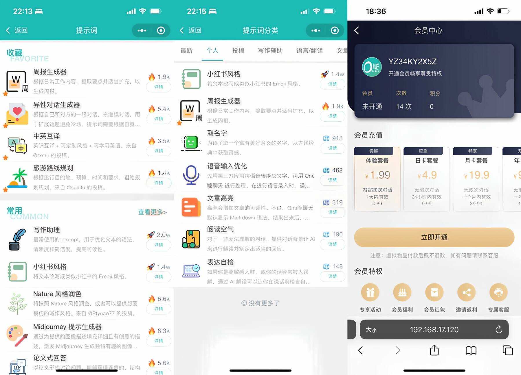 ChatGPT聊天微信小程序源码/适配H5和WEB端 - 友友资源