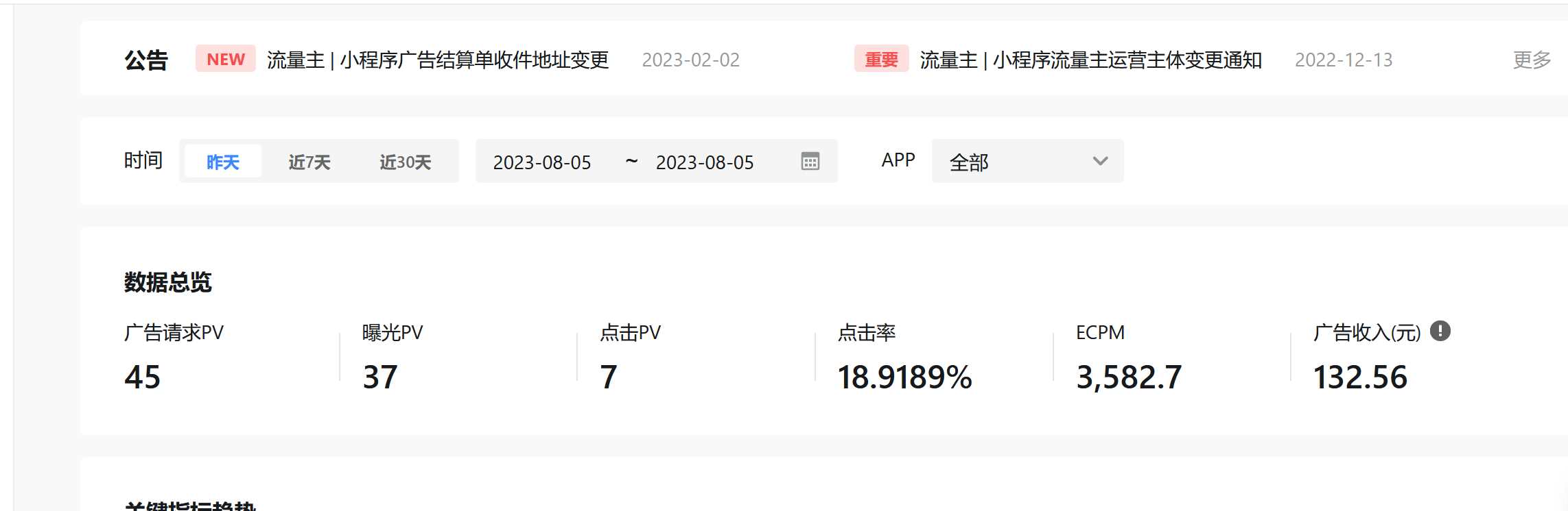 图片[2] - 抖音小程序紫色ui趣味测评新项目单台手机利润60到138 - 友友资源