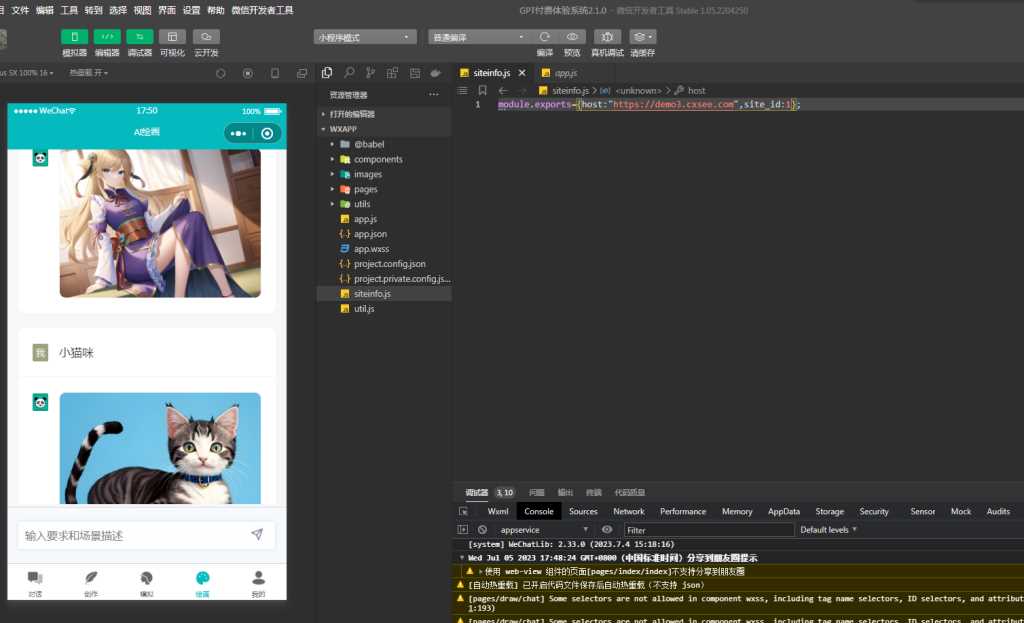 图片[4] - 小狐狸ChatGPT付费创作系统V2.1.0独立版 +WEB端+ H5端 + 小程序端 - 友友资源