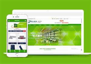 简洁塑料制品类网站前端模板下载 - 友友资源