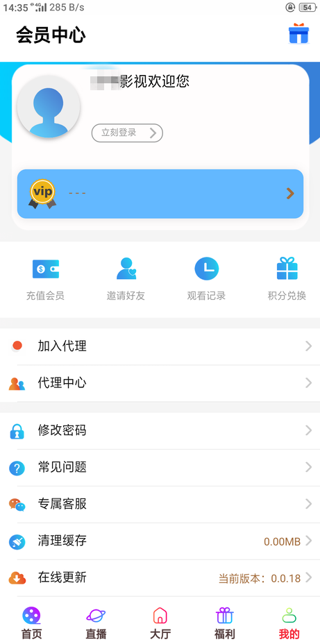 图片[2] - 五级分销影视双端源码 - 友友资源