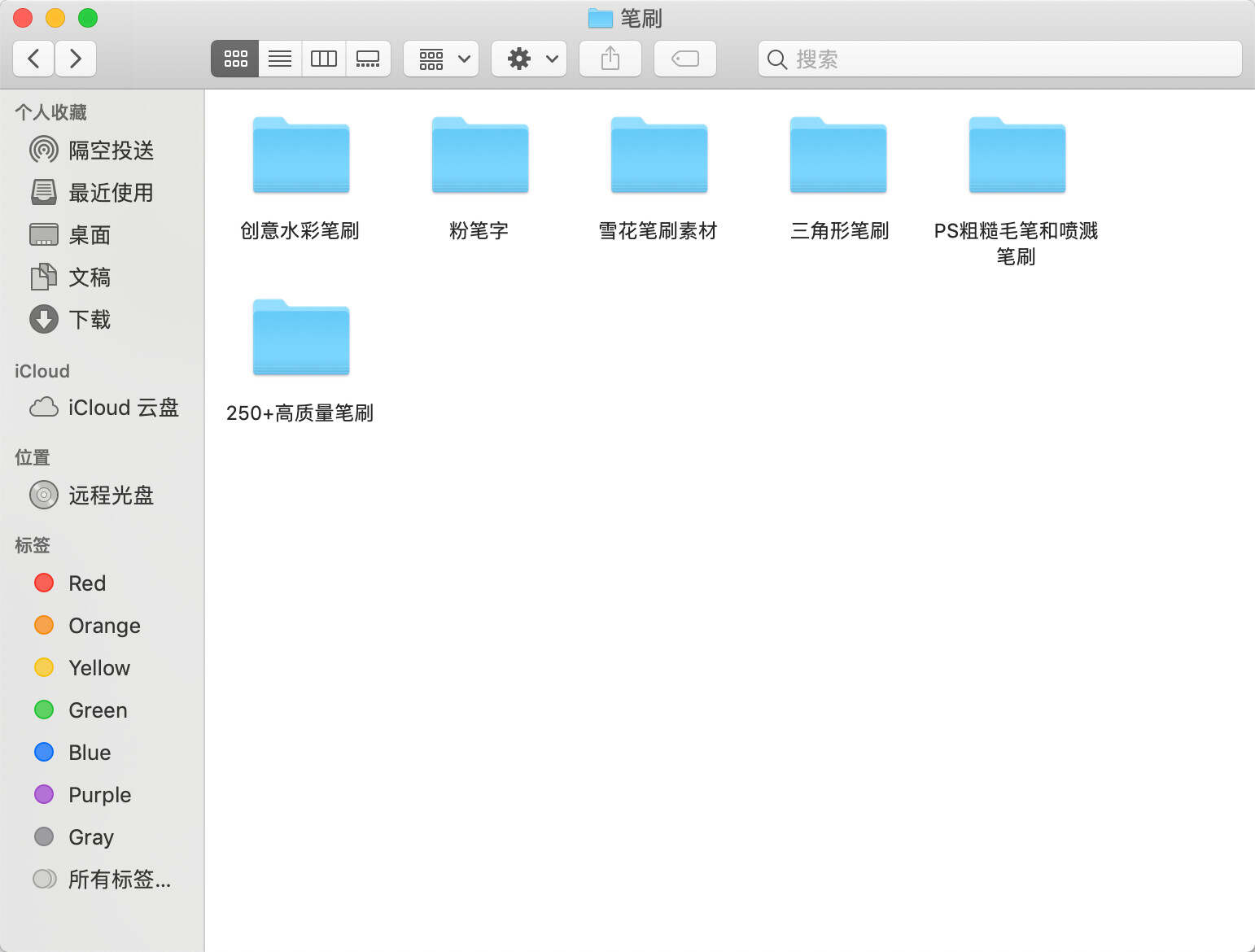 图片[6] - 500+创意字体和高质量笔刷资源分享 我知道你们等很久了！ - 友友资源