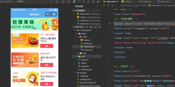 图片[2] - 优惠券小程序源码/微信小程序 - 友友资源