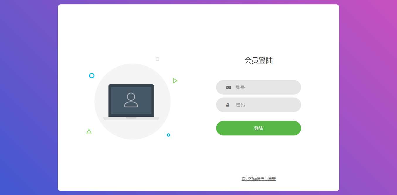 图片[3] - 微信支付宝换钱源码 可对接易支付 - 友友资源